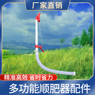 配件大全玉米溜肥器手动追肥器化肥机全自动肥料机施肥器点肥神器