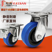 重型不锈钢塑芯4寸5寸6寸8寸万向轮带刹车载重大工业手推车脚轮