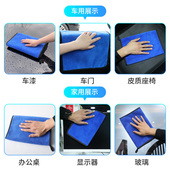 加厚洗车毛巾车用吸水擦车布专用不掉毛抹布汽车工具用品大全实用