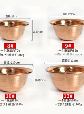 藏传红铜加厚卷边供水碗 压花平底供杯佛前供品摆件一套7个