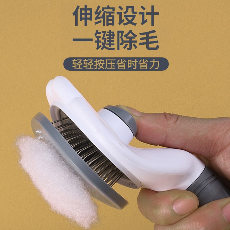 吉娃娃专用除毛梳子狗毛清理器狗狗针梳去浮毛脱毛长毛开结刷用品