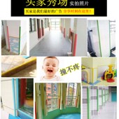 幼儿园防撞条加厚加宽儿童防护条墙角防撞护角保护条防磕碰软