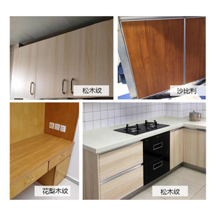 木纹房间门贴纸自粘衣柜子移门家具翻新墙贴防水吧改色贴膜壁橱柜