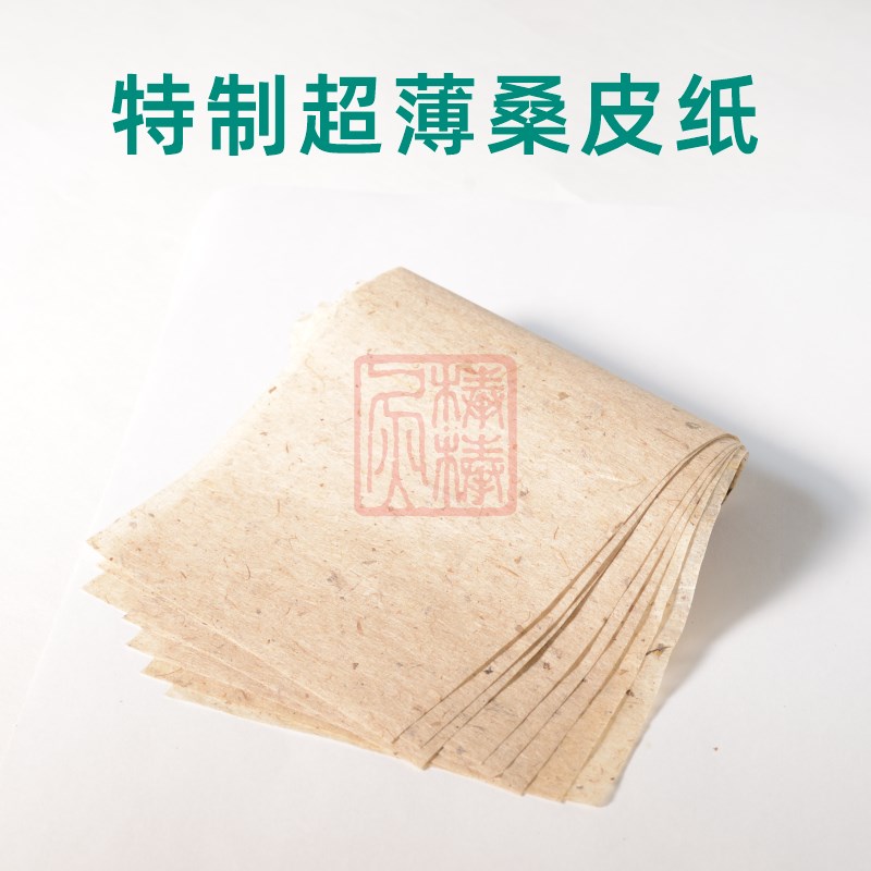 温原堂桑皮纸石磨艾绒小规格艾绒卷条手工艾条温灸熏灸棒防潮包装