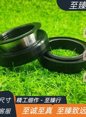 东方红ME704-N前轮油封MC60*85*18/18.5组合油封220607-2