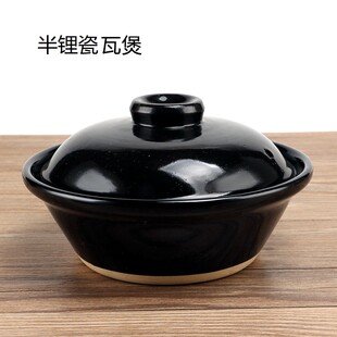 煲仔机专用瓦煲带盖砂锅耐高温锂瓷煲仔饭专用瓦煲饭商用煲仔饭锅