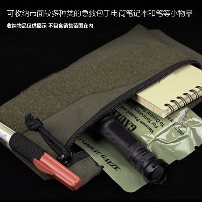 魔术贴前面板附包配件小恐龙糖果包Pouch战术背心军迷杂物包拉链