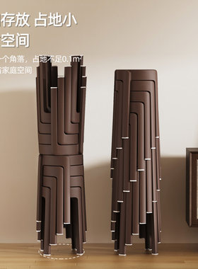 轻奢塑料高凳子家用简约可叠放加厚风车凳吃饭备用圆桌高级感胶凳
