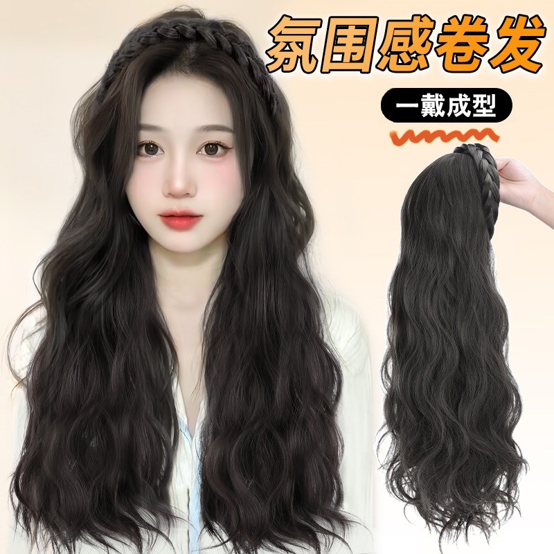 发箍假发女长发蓬松增发量可拆卸式全半头套高颅顶神器麻花辫头箍