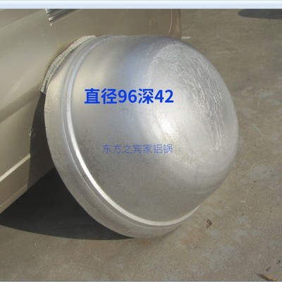 特大号加高边地锅铝锅 卤牛羊驴肉汤锅 加深加厚商用超大圆底带台