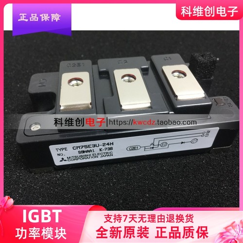 CM75E3U-24H CM75E3U-24F CM50E3U-24F CM100E3U-24H CM100E3U-12