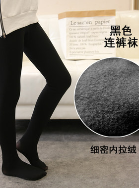 女童肤色连裤袜薄绒舞蹈袜中厚丝袜儿童肉色打底裤加绒秋冬九分裤