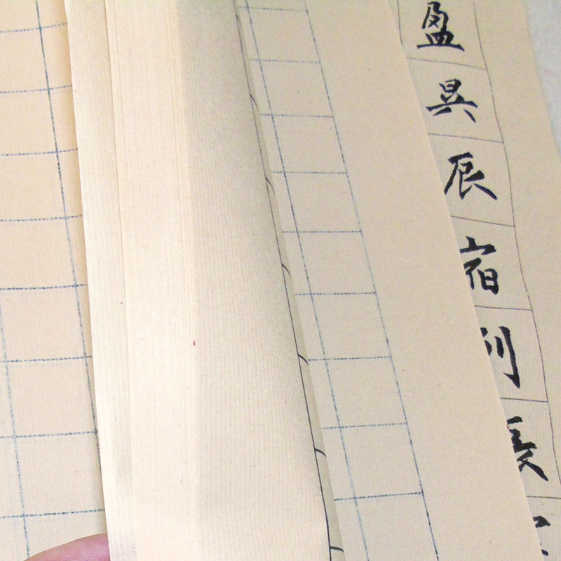 小楷日课书法练习方格子半生半熟专用宣纸 1.5cm2cm3cm仿古不洇墨