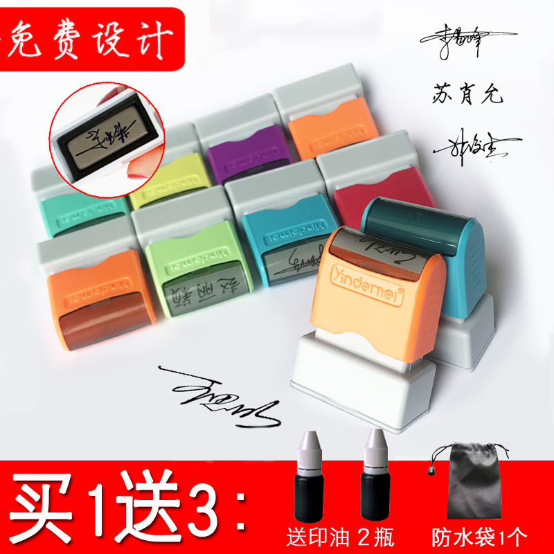 签名印章手写体签字章神器个人姓名印章个性艺术设计刻字私人印章