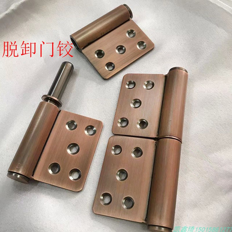 304不锈钢旗形入户门加厚合页5寸3厘红古铜拉丝脱卸防盗大门铰链