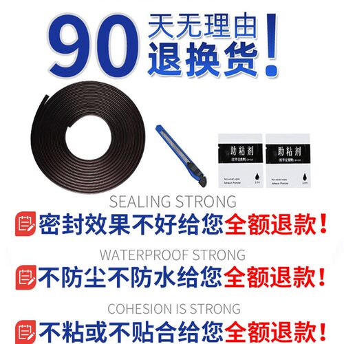 雷克萨斯ES200/260/300hCTLSUXRXNXLM专用隔音密封条车门防水胶条