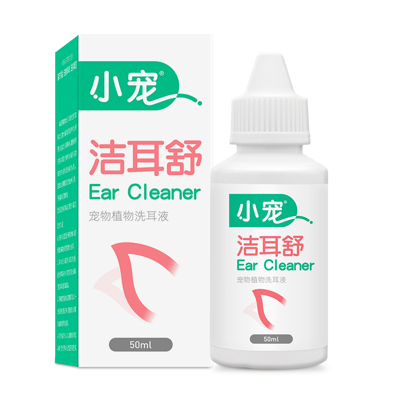 洁耳舒狗狗滴耳液宠物猫咪除耳螨洗耳液猫耳螨猫用耳朵清洁液用品