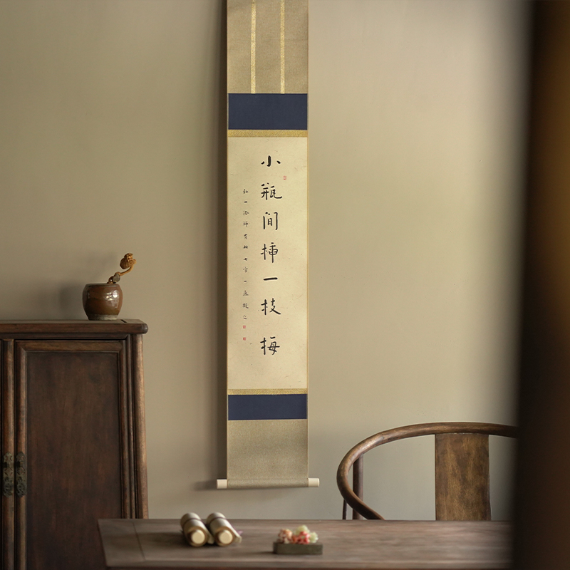 是名一鹿  手写禅意书法挂画日式装饰画弘一茶道花道卷轴茶空间图片