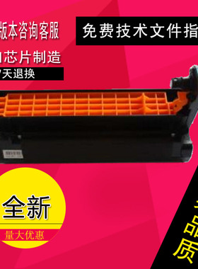 兼容OKI C831硒鼓 C811 C841  鼓架 套鼓 C841一体机激光打印机