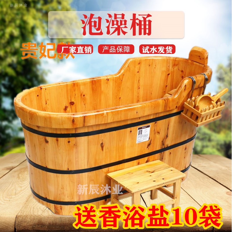 香柏木木桶沐浴桶全身浴盆实木浴缸可坐泡澡桶成人木质洗澡桶家用