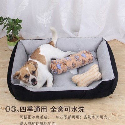 新疆西藏包邮四季通用狗狗窝小型中大型犬狗床狗垫泰迪狗儿窝睡垫