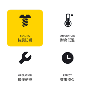 272 螺丝胶水螺纹胶防松螺丝锁固定剂243 271 263 277金属高 222