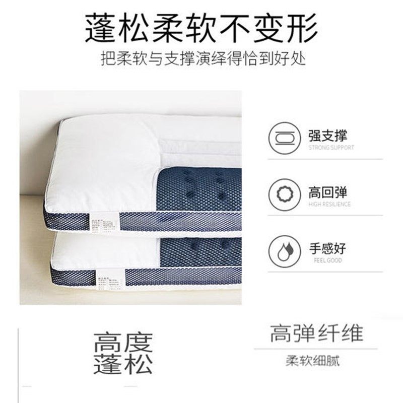 一对装家用决明子荞麦皮薰衣草枕头助神安眠防螨虫护颈椎枕芯单人,床上用品,功能枕/保健枕/养生枕,淘宝优惠券,粉丝福利购,淘宝优惠卷