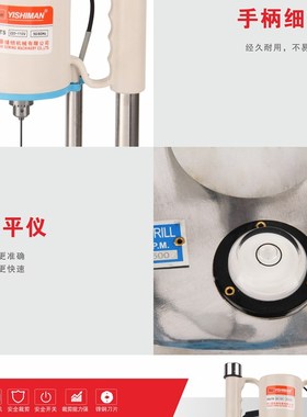 服装电加热水平仪电钻裁剪定位钻布机钻孔机打孔机裁床点位