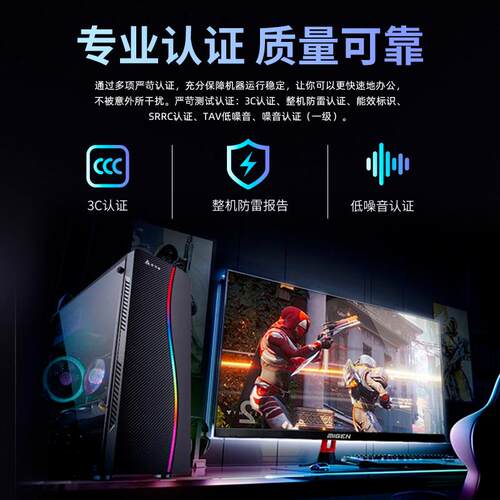 MSI/微星小吧DIY组装机i5-12600KF RTX4060T高端专属定制游戏整机