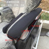 按摩椅套保护套子按摩椅换皮脚套防脏垫扶手吸汗掉皮翻新定做