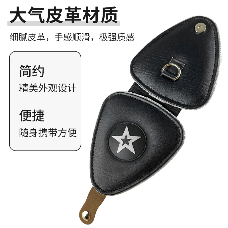 彩色赛璐璐电吉他民谣吉他拨片定制厚度6/12/24片装配拨片包配件