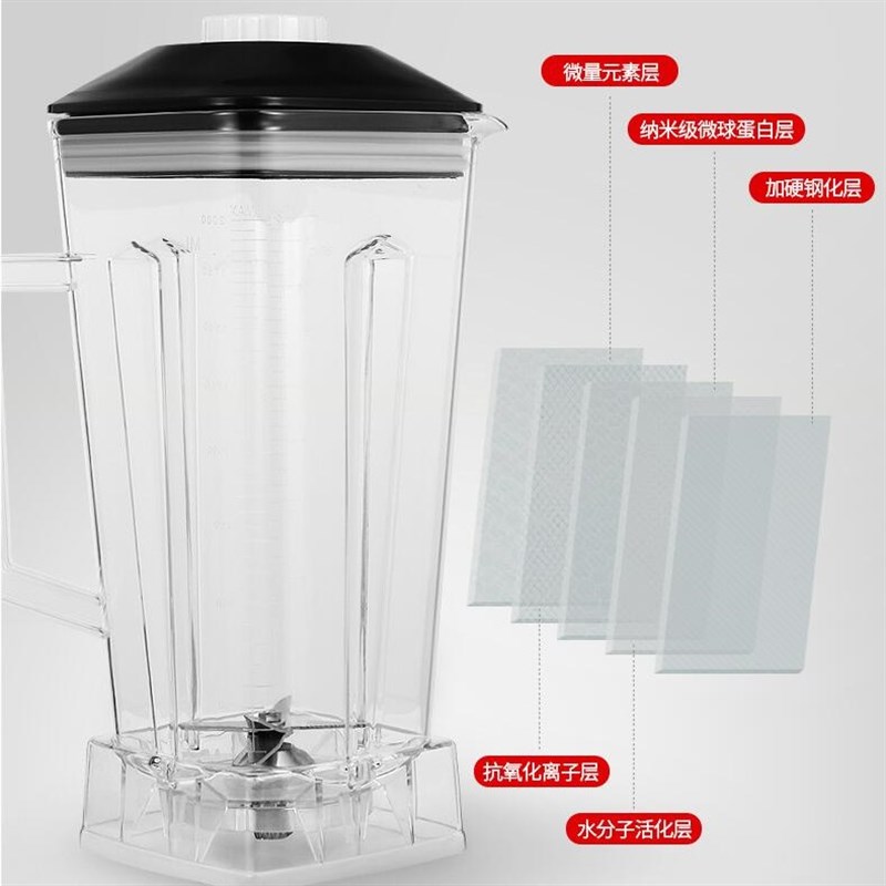 破壁机配件通用豆浆机沙冰机榨汁机杯子料理杯冰沙机果汁杯体总成