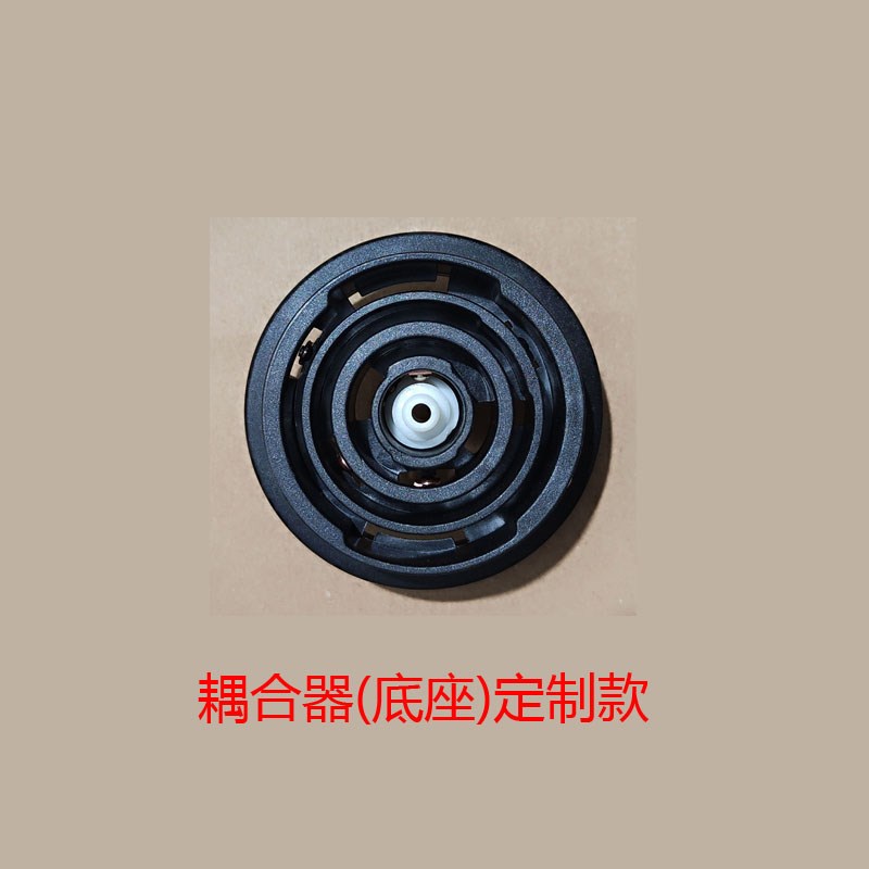 耦合器底座定制款底部进水下进水