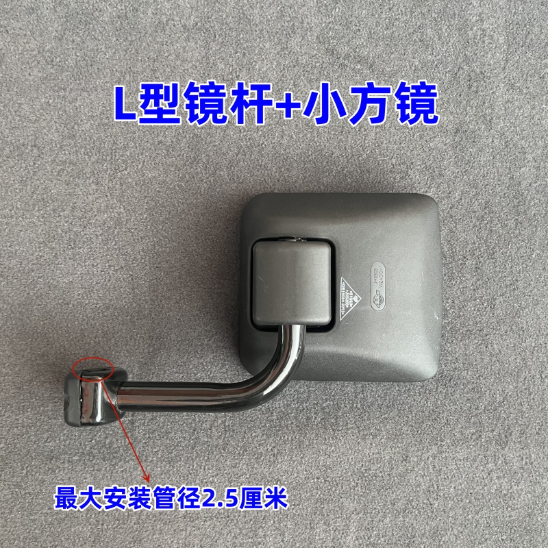 拖拉机改装後照镜加大加宽大马力四轮後视镜收割机工程车改装镜子