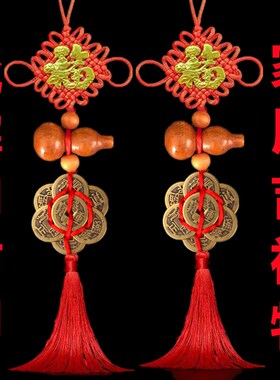 五帝钱招財鎮宅桃木葫芦真品铜钱挂件卧室朝窗化解门对门風水摆件