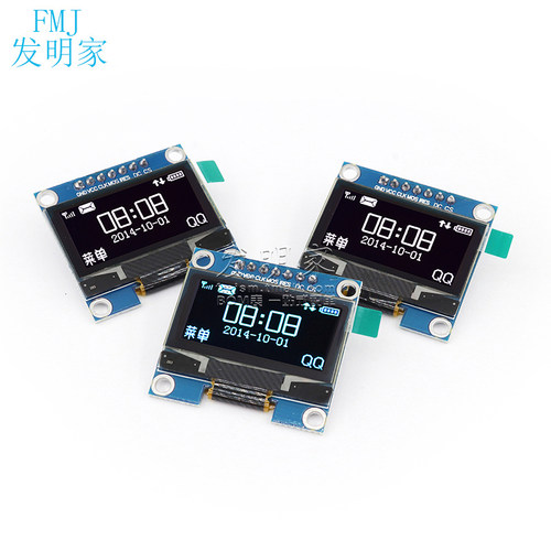 0.96寸OLED显示屏模块0.91 1.3寸液晶屏供原理图12864屏 IIC/SPI