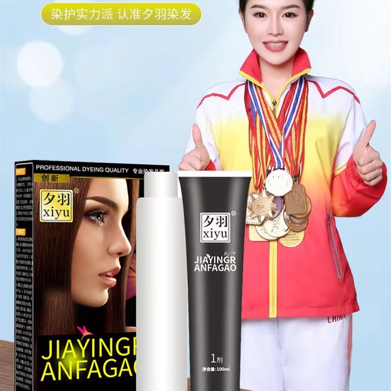 天然无刺激染发剂膏黑茶色免漂黑紫色树莓红植物女纯自己在家染发