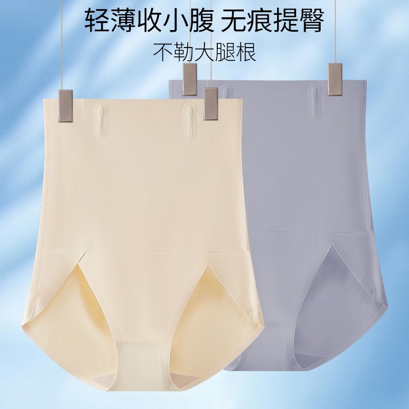 高腰收腹女士内裤收小肚子强力束腰塑身无痕提臀开叉不勒腿短裤夏