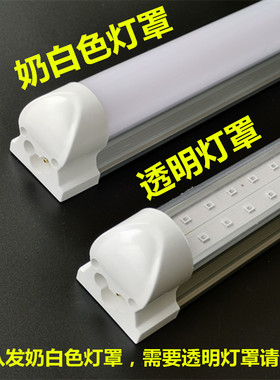 彩色LED灯管T8一体化红绿蓝黄紫色光管双排灯珠高亮节能日光灯管