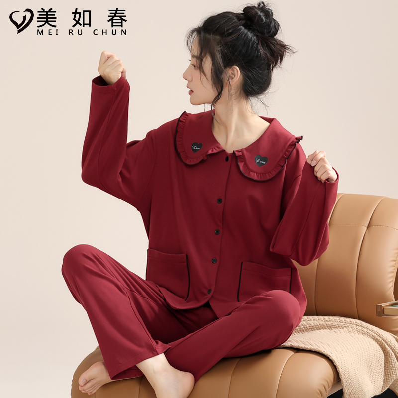 莱卡【高档面料】睡衣女秋冬季纯棉红色喜庆结婚家居服本命年套装