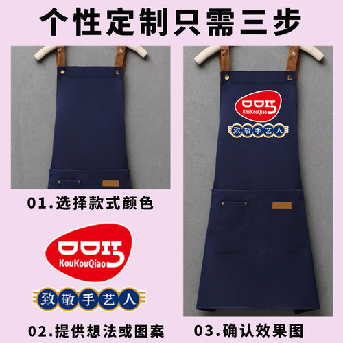 围裙女2022新款防水防油家用厨房工作服男士做饭餐饮专用定制logo