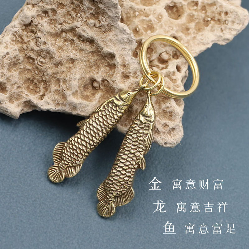 创意黄铜转运锦鲤鱼吊坠年年有余车汽车钥匙扣挂件复古风挂饰礼品,节庆用品/礼品,钥匙扣,淘宝优惠券,粉丝福利购,淘宝优惠卷