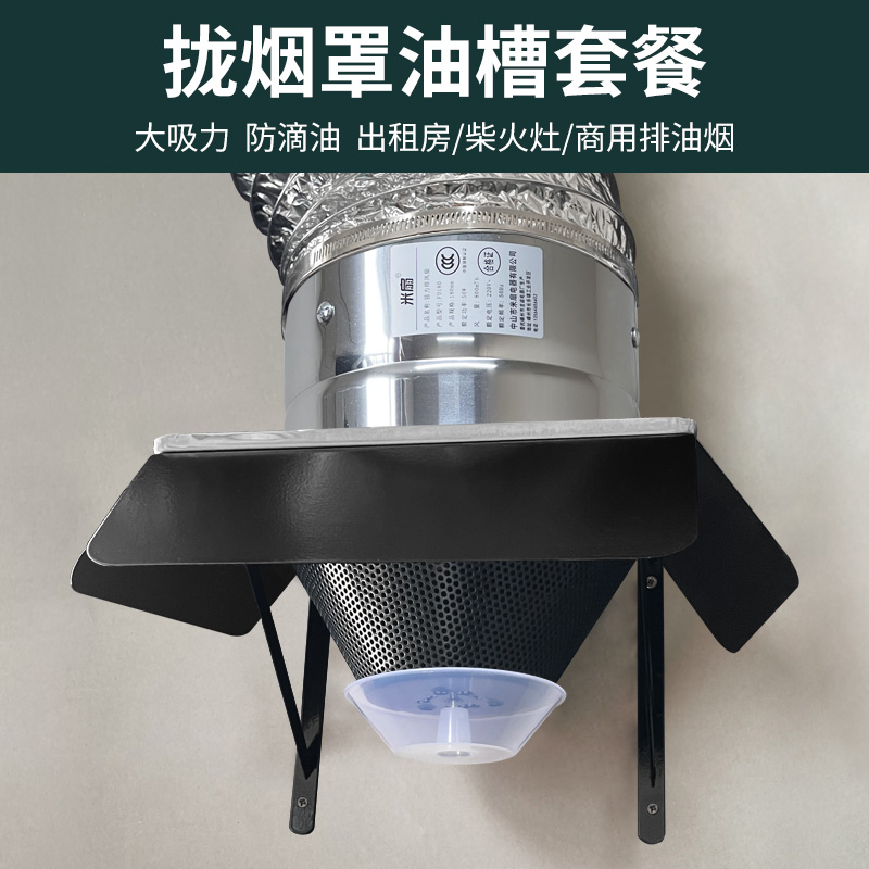免打孔排气扇厨房油烟机排风扇大功率抽风机家用强力换气扇防滴油