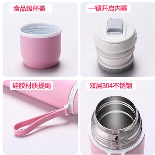 保康保温杯男女可爱简约大容量不锈钢水杯子儿童学生便携水壶定制