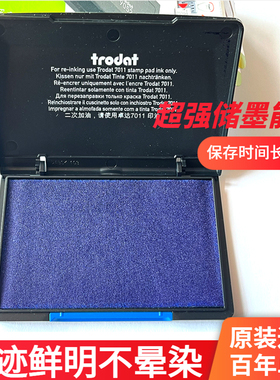 红色大号财务办公快干印台手工橡皮章黑色印泥盒卓达9052方形包邮