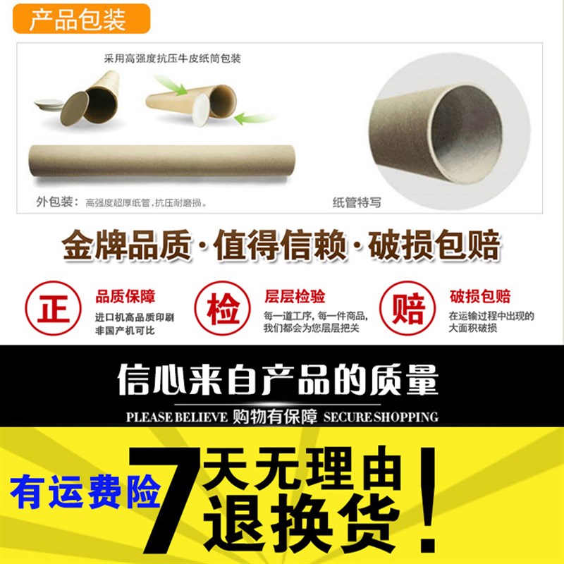 高清晰横幅版式精美风景山水松鹤竹子流水生财图背景墙壁装饰贴画