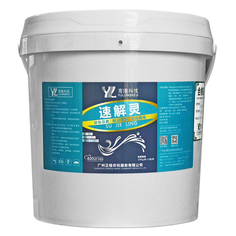 育隆速解灵水产养殖鱼塘增氧调水底改水质改良剂净化剂解毒剂