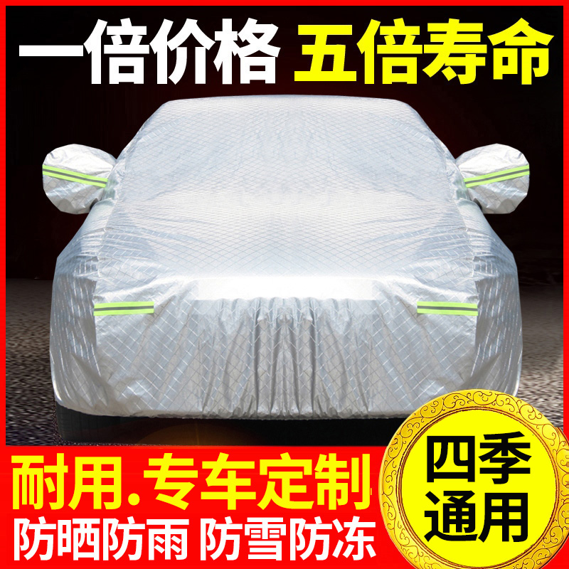 专用于标致308/508新408/307车衣车罩防晒防雨标志3008/301/2008