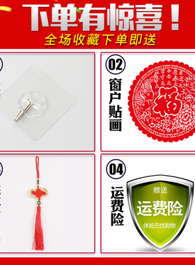 2025春节中国结挂件客厅福字新年乔迁之喜大号小红色玄关高档挂饰