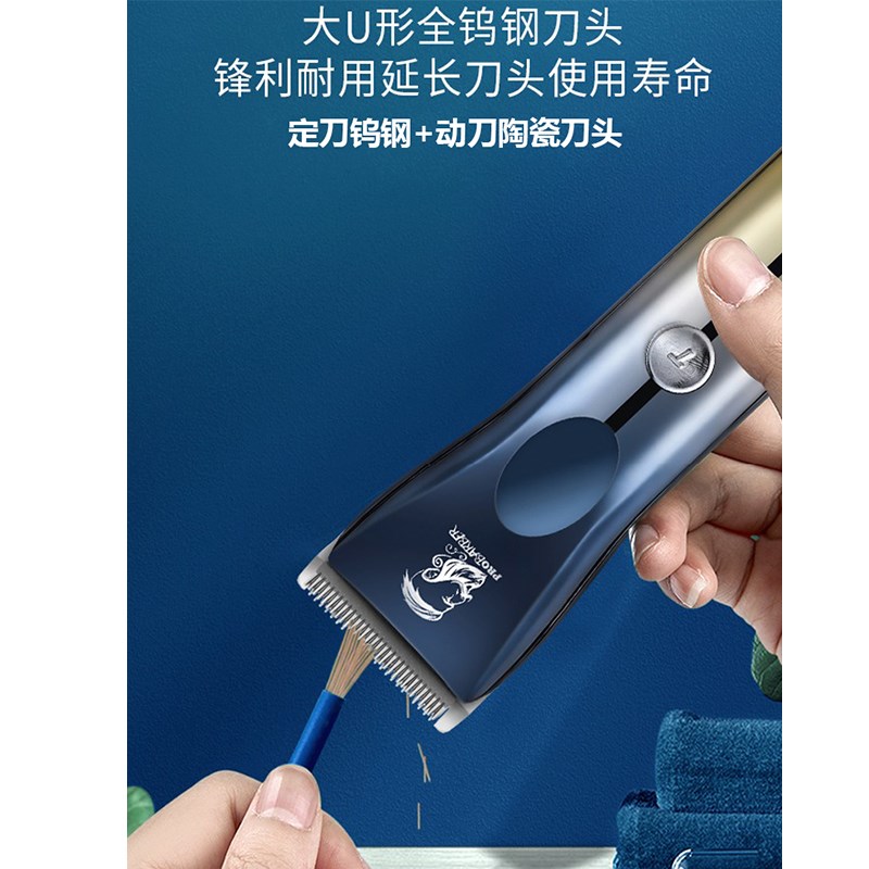 比尔BL830钨钢陶瓷刀头电推剪理发器理发店专业发廊剃头专用电推